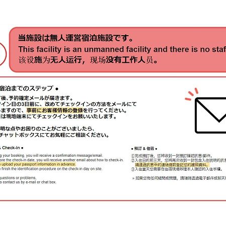City Center Shibuya -都心縁渋谷- Tokyo Eksteriør bilde